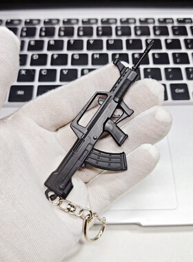 国产九五款式小枪迷你QBZ95合金模型金属武器95式玩具摆件钥匙扣