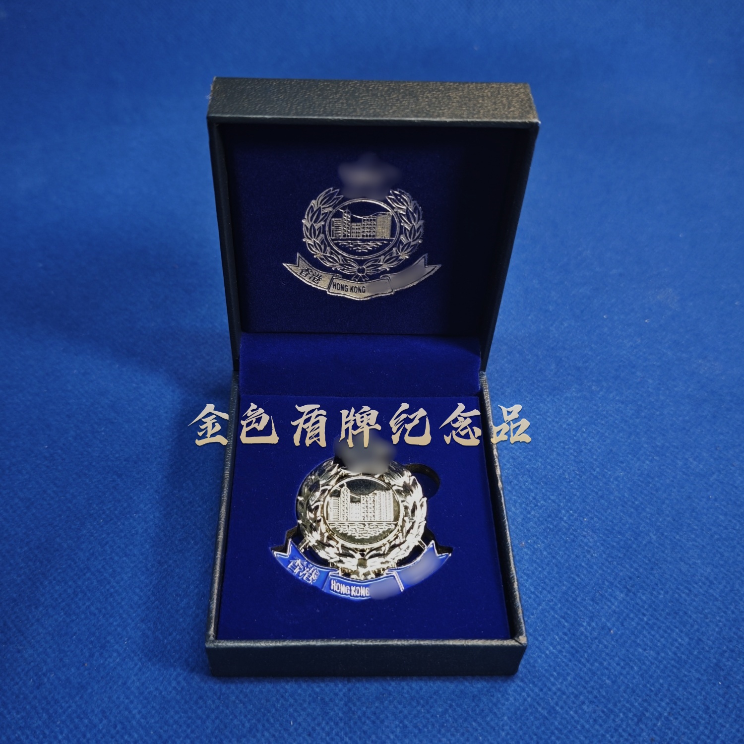 香港警署纪念品冰箱贴