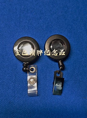 香港旅游纪念礼品TVB电影道具HKP委任卡包挂绳配件伸缩扣夹子皮条