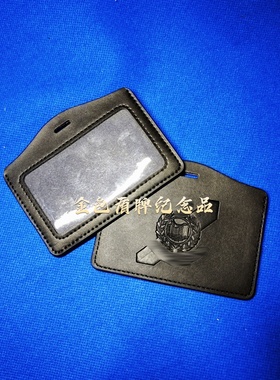 香港旅游纪念礼品TVB电影道具HKP委任胸卡套PTU蓝帽子证件夹卡包