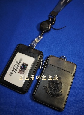 香港旅游署纪念礼品HKP电影道具委任皮套拉链证件夹胸卡套压印包