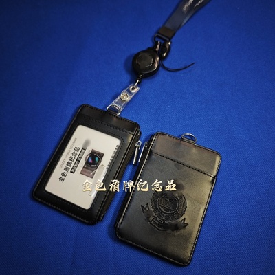 香港旅游署纪念礼品HKP电影道具委任皮套拉链证件夹胸卡套压印包