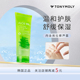 tonymoly托尼魅力芦荟补水保湿 啫喱滋润凝胶250ml晒后舒缓清爽