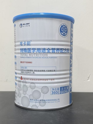 全网热销唯卡能医用级蛋白粉正品