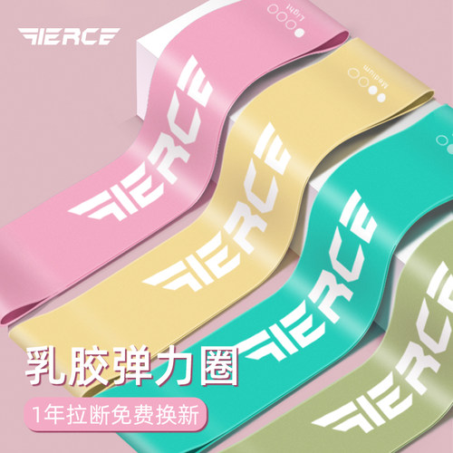 飞尔思弹力带圈出蜜桃臀