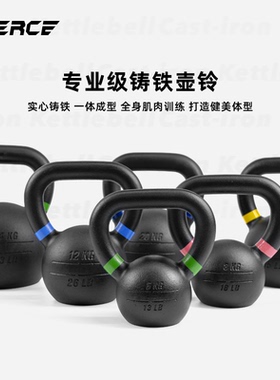 实心铸铁壶铃女士健身家用塑身练臀健身家用实心铸铁壶铃哑铃