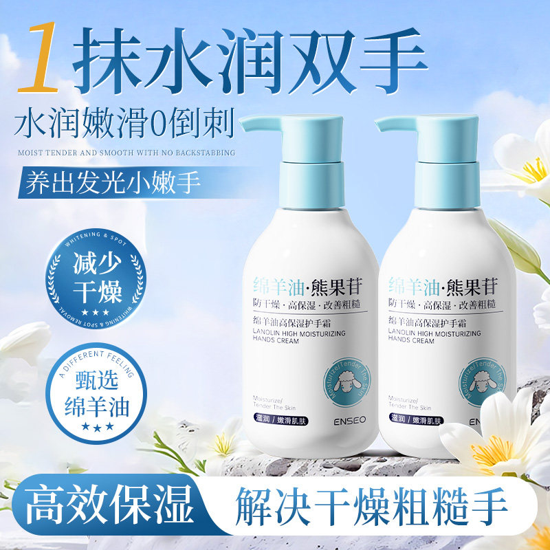 凡士林绵羊油护手霜补水滋润保湿防干裂嫩肤手足女官方旗舰店正品