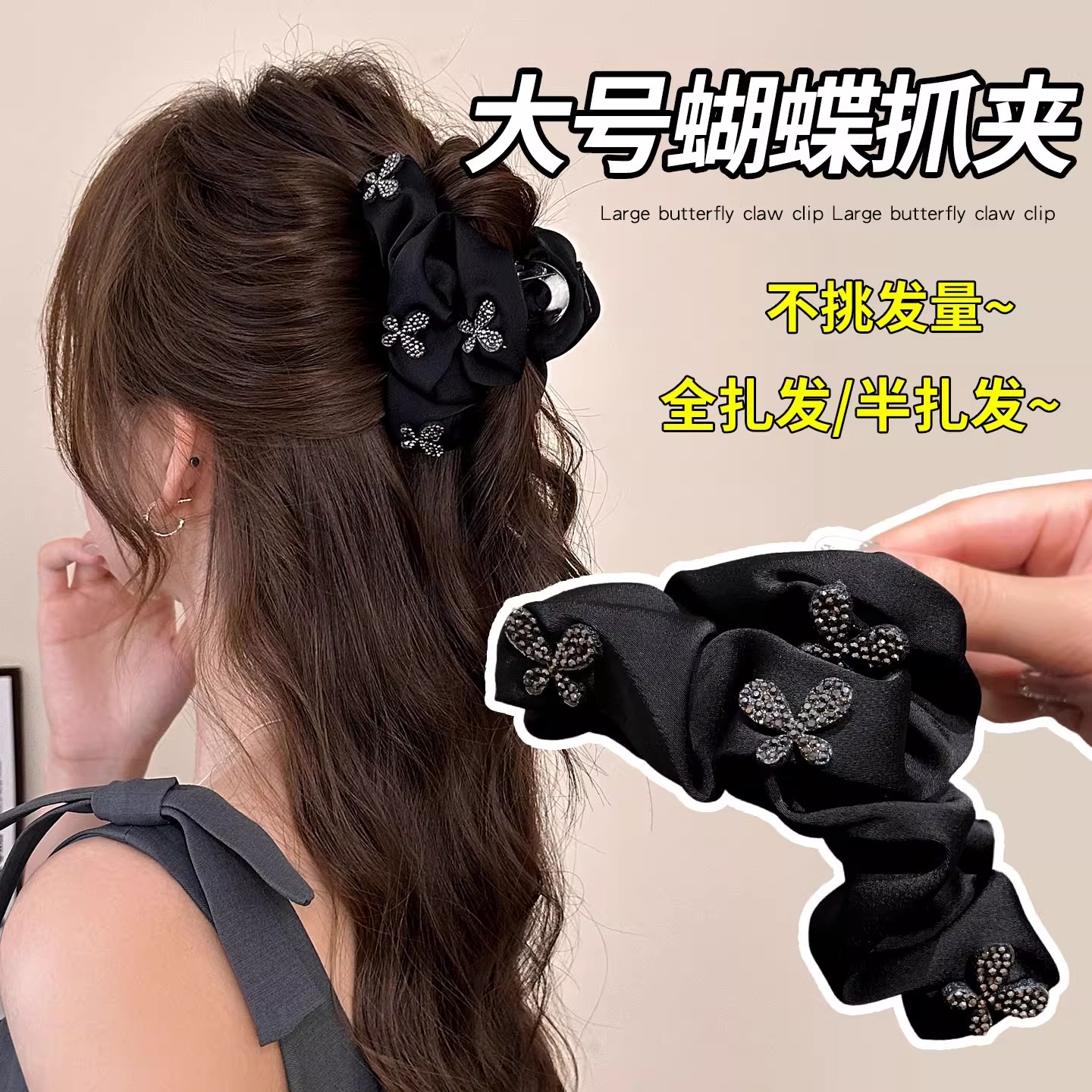 2025新款韩版蝴蝶发夹百搭时尚气质抓夹轻奢甜美少女布艺盘发头饰