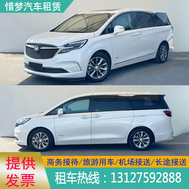 上海带司机包车GL8接机去浦东机场送机