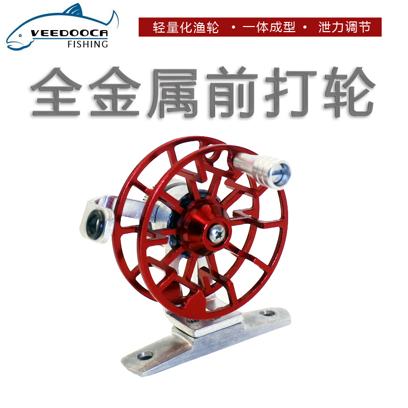 全金属前打轮户外鱼线轮冰钓轮飞钓轮渔线轮筏钓轮桥钓纺车轮