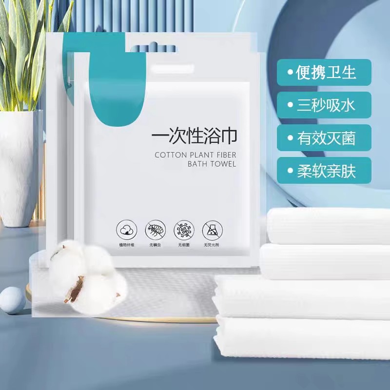 一次性浴巾毛巾洗脸巾做客出差旅行用品干净卫生便携式随身装