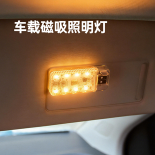 磁吸usb桌面车载触摸氛围灯卧室小台灯小夜灯阅读灯充电款RX9006