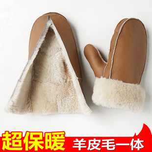 男女士真皮连指手套真毛羊皮毛一体冬防寒保暖加厚包头防风手闷子