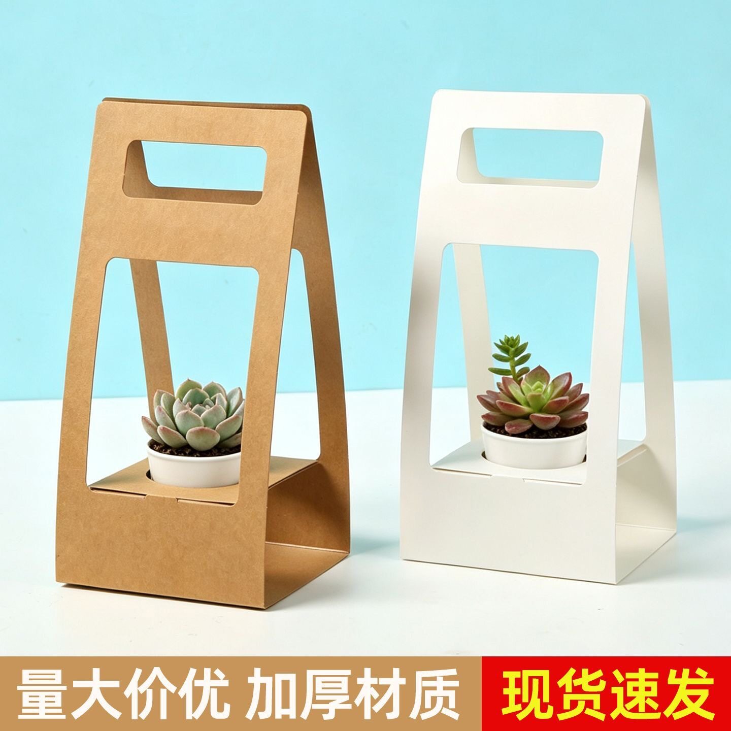 牛皮纸多肉手提纸盒子防水迷你多肉盆栽盒方形加厚绿植鲜花包装盒
