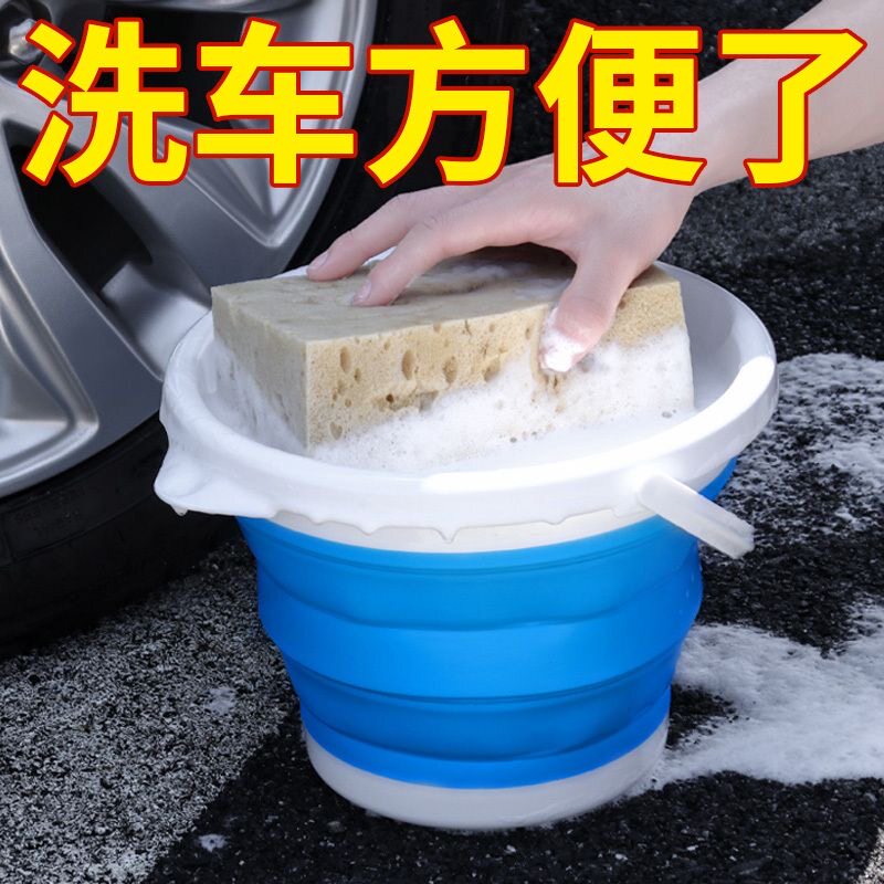 便携式折叠水桶硅胶塑料车载水桶