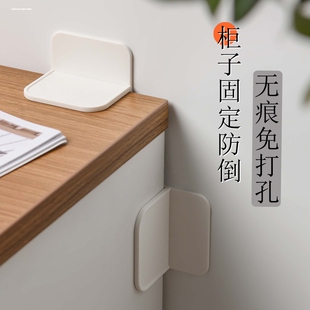 儿童安全锁衣柜斗柜抽屉家具防倒固定器书架柜子防倒神器冰箱卡扣