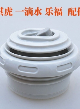 琪虎THK1621保温水壶内塞内盖配件FZ186065-2000通用杯盖配件