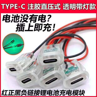 typec2P注胶直压式母座透明带灯台灯椭圆充电口 汽车电动车连接器