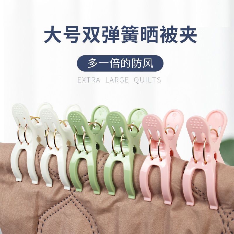 新款防风衣夹家用塑料晾衣夹旅行