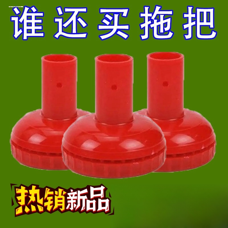 DIY自制拖把头塑料拖把头拖布头 拖把配件通用替换装拖把夹墩布头