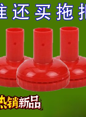 DIY自制拖把头塑料拖把头拖布头 拖把配件通用替换装拖把夹墩布头