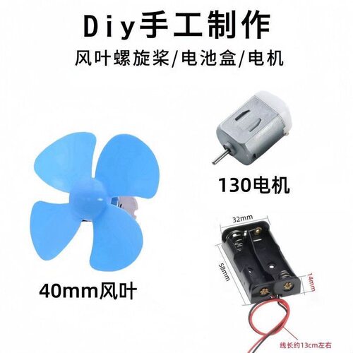 高速130140260280电动小马达300