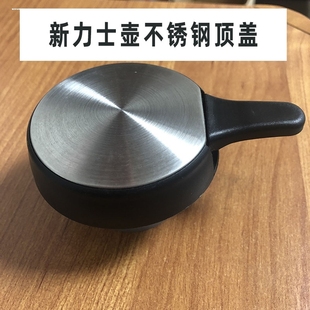 新力士保温不锈钢盖真空保温壶咖啡壶家用商用水壶服务壶保温暖壶