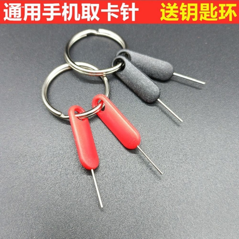 手机取卡针适用苹果vivo华为oppo三星