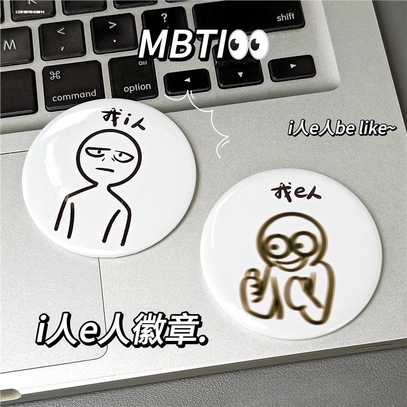 i人能量恢复中徽章胸针 学生党日常配饰