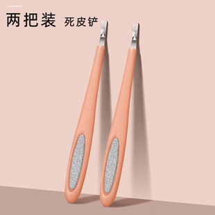 不锈钢死皮推叉铲去死皮美甲手指工具修指甲剪