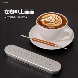 韩式实木柄不锈钢拉花针 花式咖啡器具咖啡师专用雕花针勾画笔