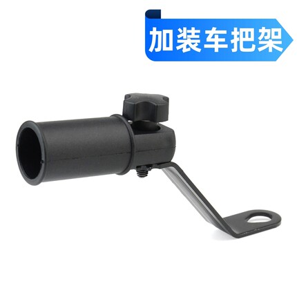 电瓶车后视镜支架电动车摩托车延伸扩展导航铝合金手机延长架通用