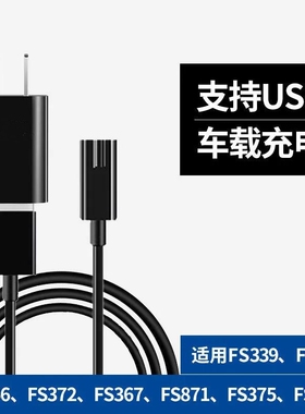 适用飞利浦剃须刀充电器线Series5000 HQ8505适配器A00390电源线