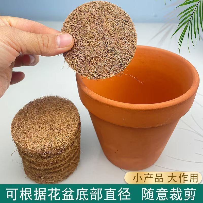 花盆底孔垫片椰丝垫网盆栽盆景底图片