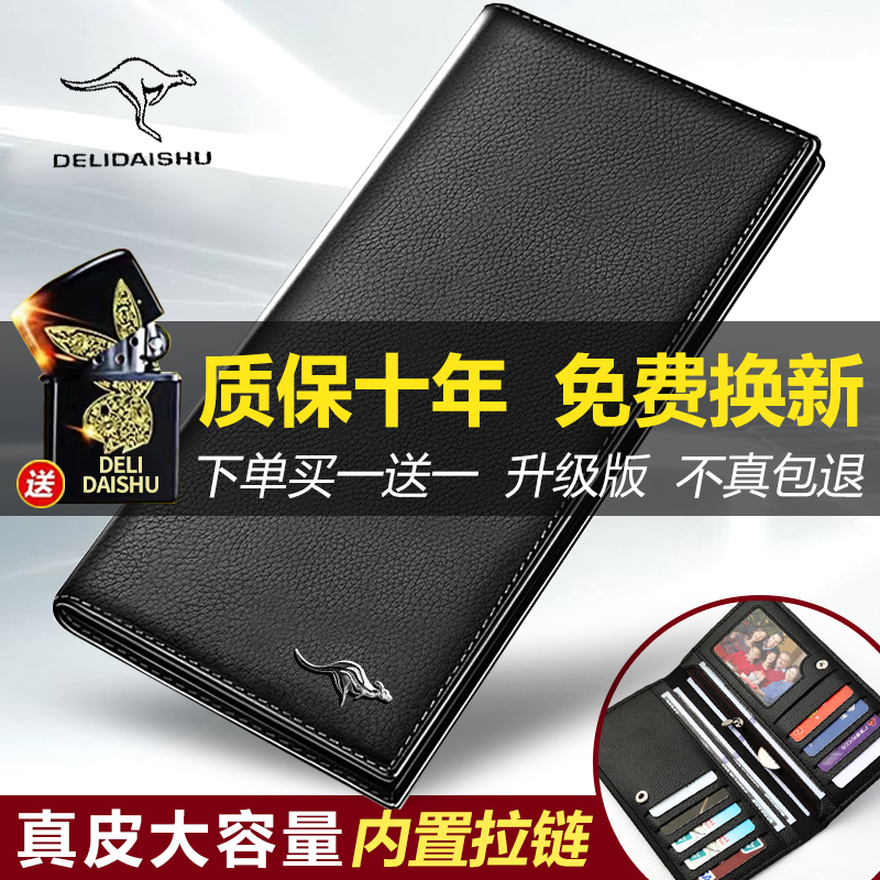 暗扣钱包暗扣简约涤纶男