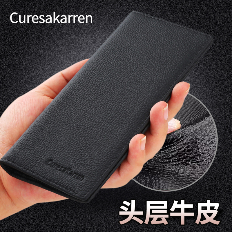 男士钱包真皮长款2025头层牛皮卡包一体男款证件包简约皮夹薄钱夹