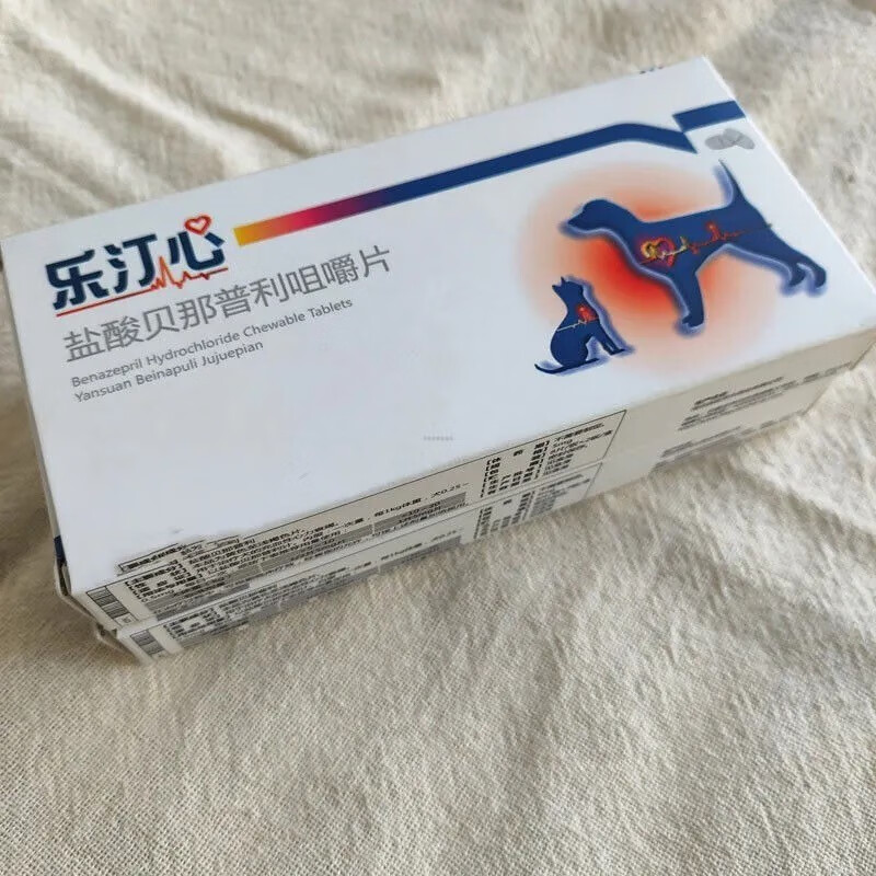 乐汀心宠物用咀嚼片F5犬猫充血性力衰竭咳嗽喘舒心脏病药