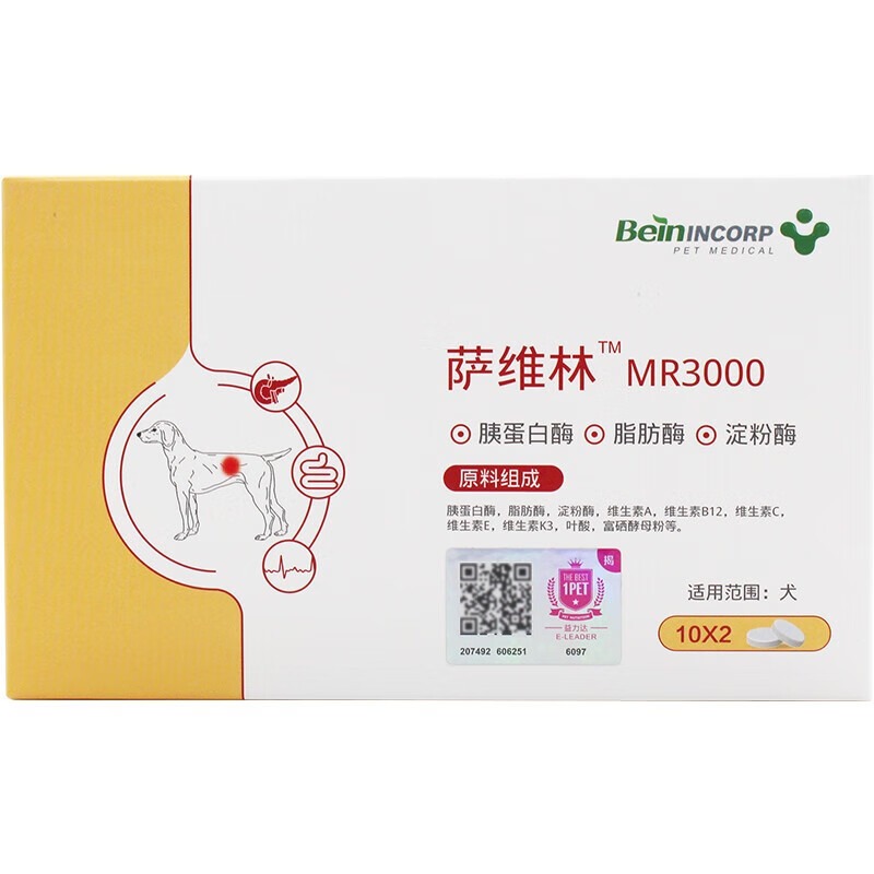 Bein拜恩萨维林MR3000宠物犬猫狗狗猫咪营养补充剂维生素宠物胰腺