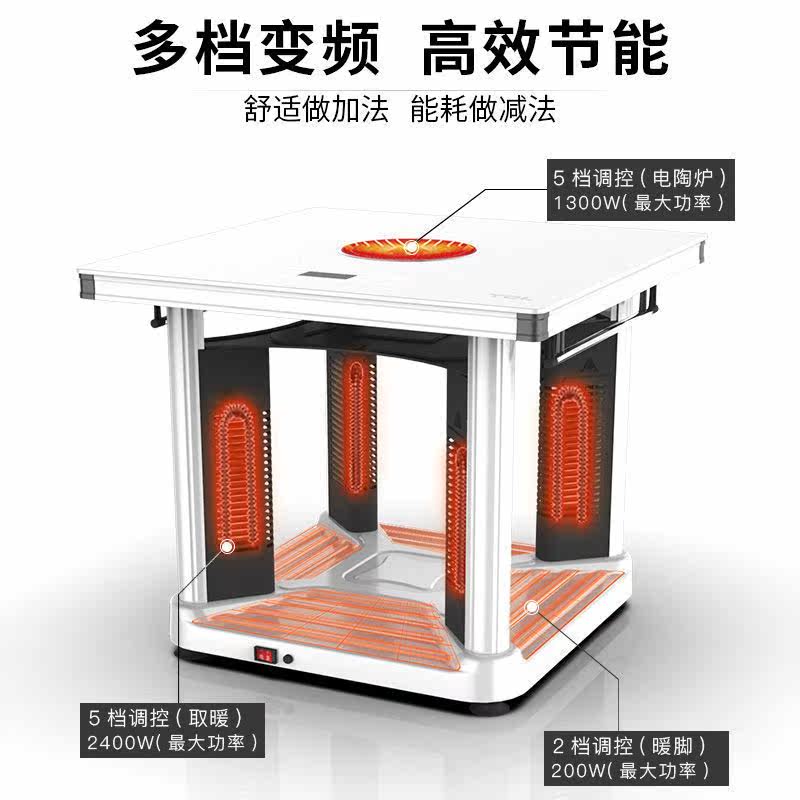 长虹多功能升降烤火桌子取暖桌室子电暖炉烤火炉内家用正方形电炉属于什么档次？