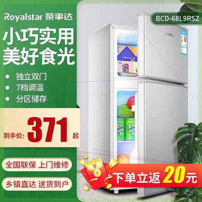 冰箱单双开门租房家用小冰箱小型迷你冰箱特价省电冷冻冷藏