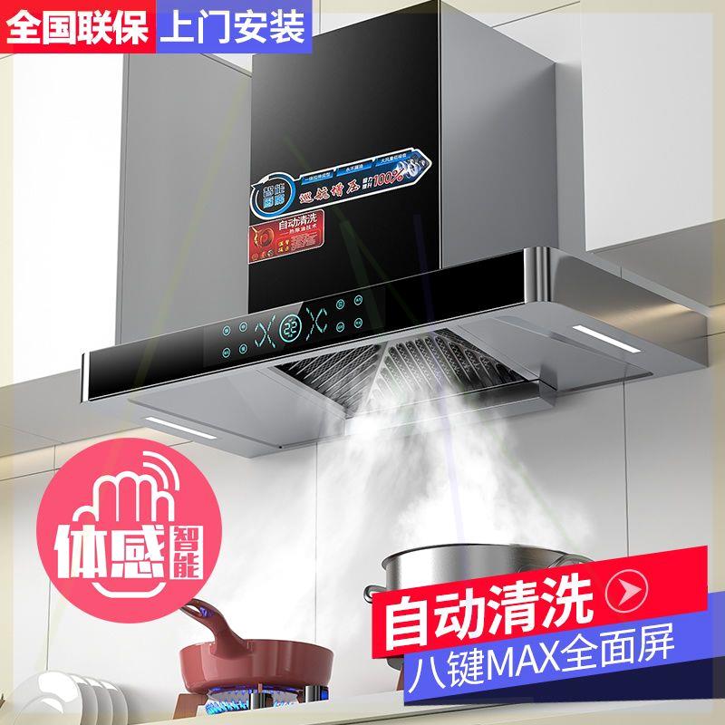 油烟机家用厨房大吸力抽油姻机中式抽油畑机小型顶吸抽油烟机