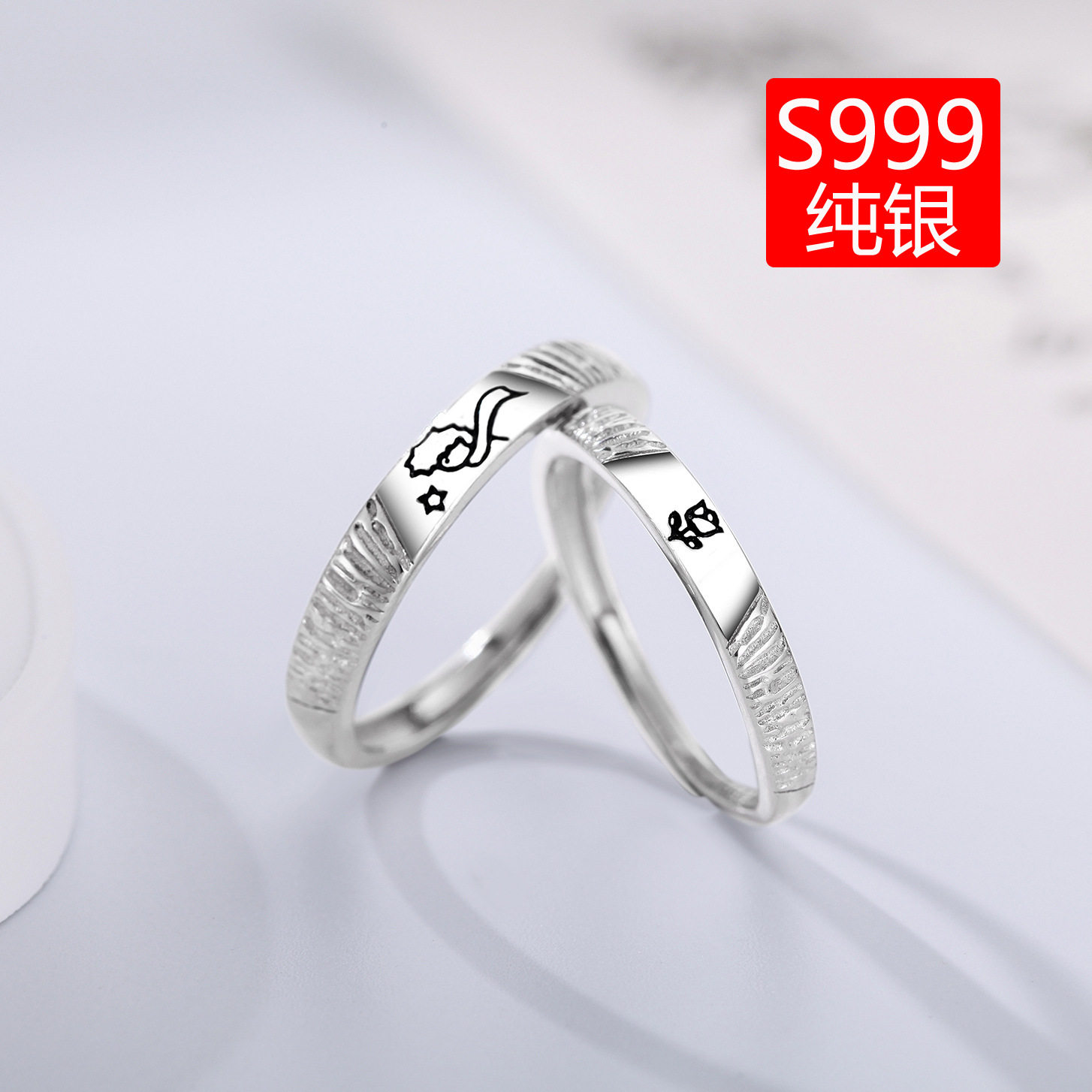 s999纯银小王子与玫瑰花情侣戒指