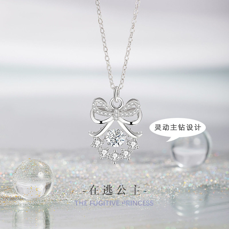 在逃公主纯银925灵动项链女时尚