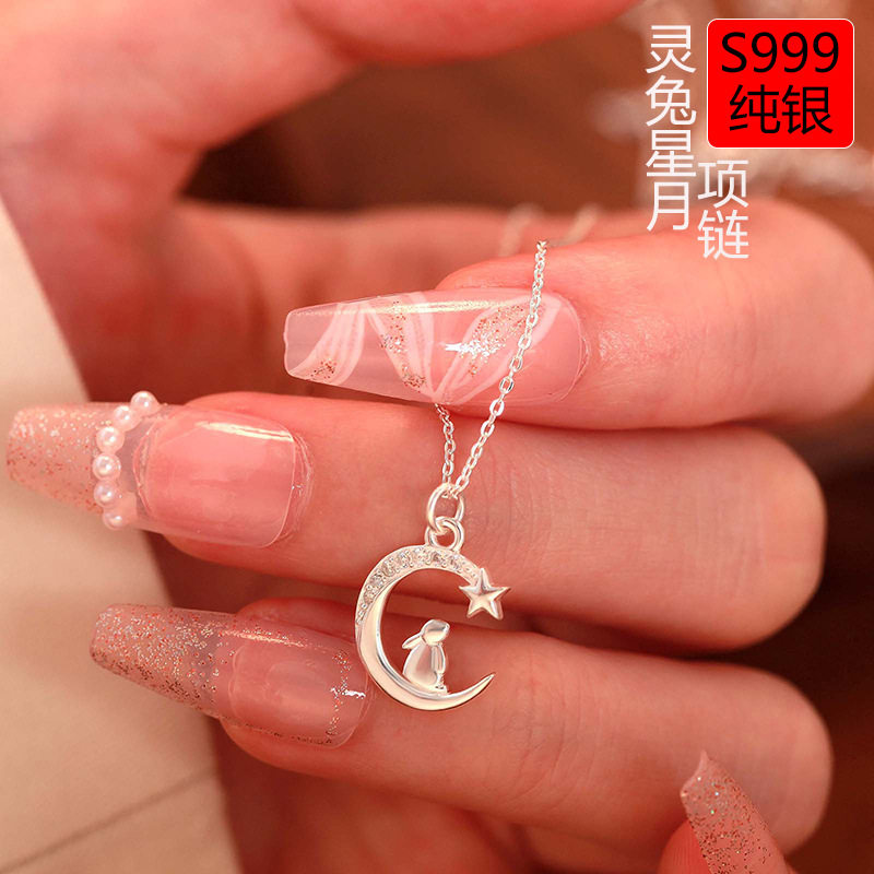 S999纯银足银可爱小兔子项链星月