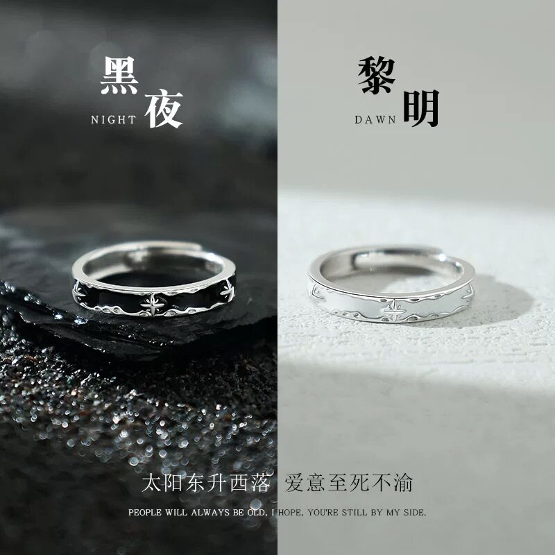 S999足银黑夜与黎明珐琅白色戒指