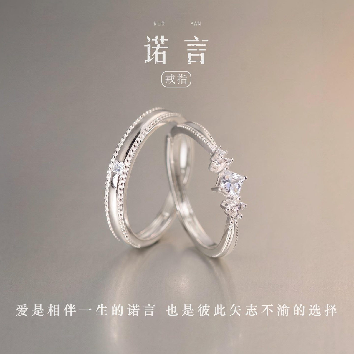s999纯银法式轻奢诺言情侣对戒小图片