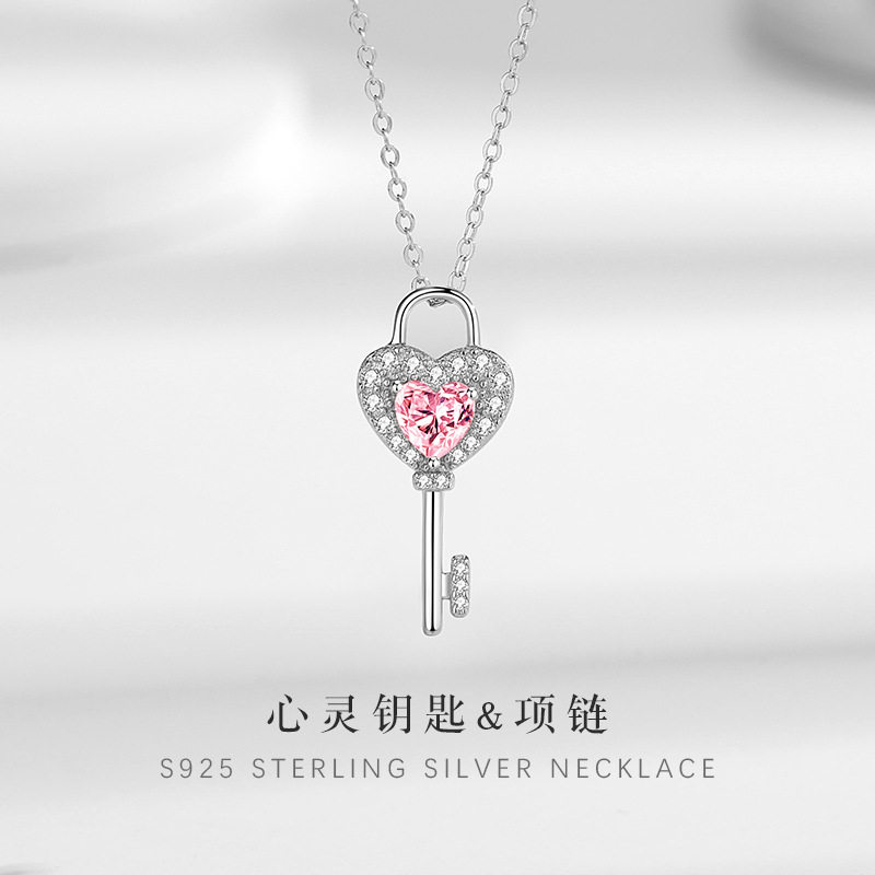 S925纯银心灵钥匙爱心项链粉钻钥