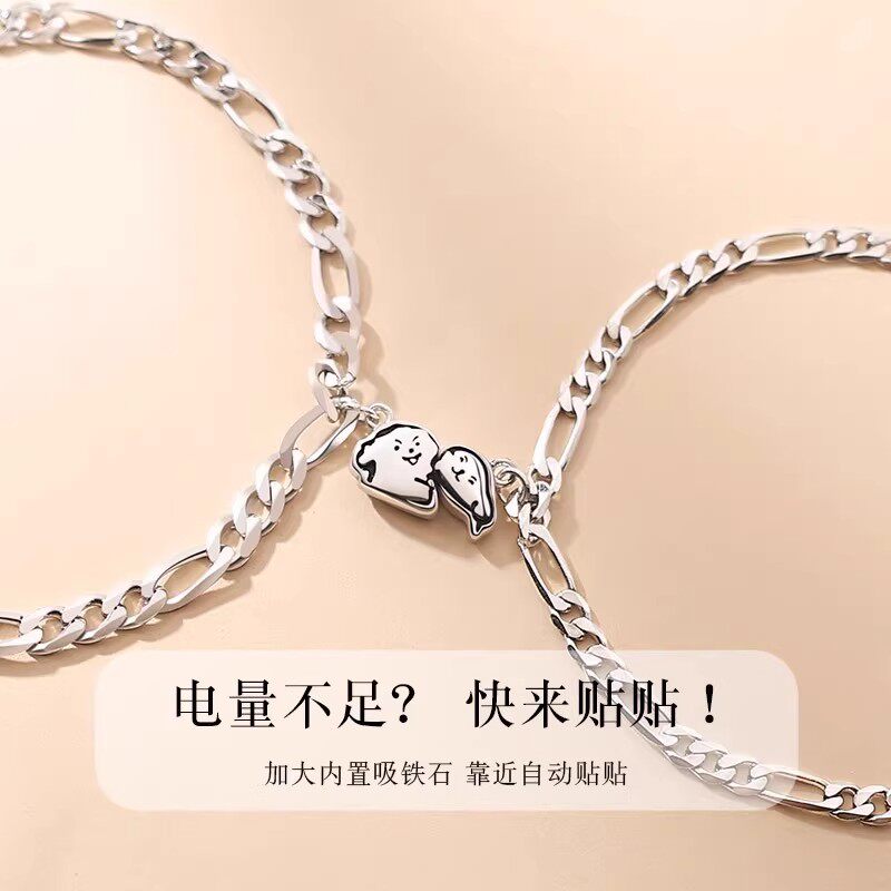 足银999小狗贴贴磁吸情侣手链轻