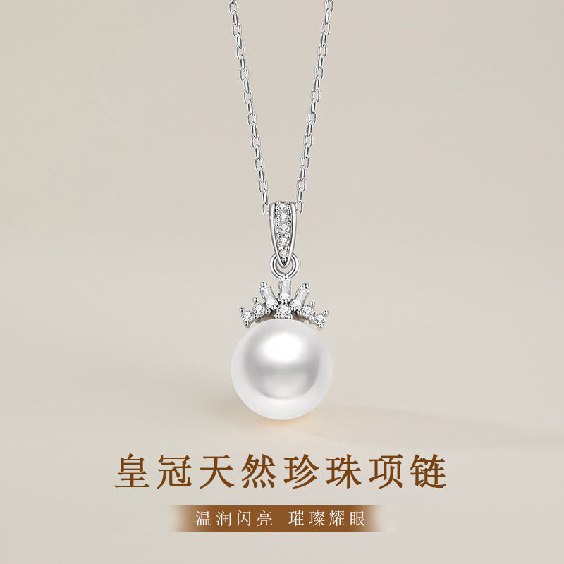 天然淡水珍珠纯银925项链女轻奢