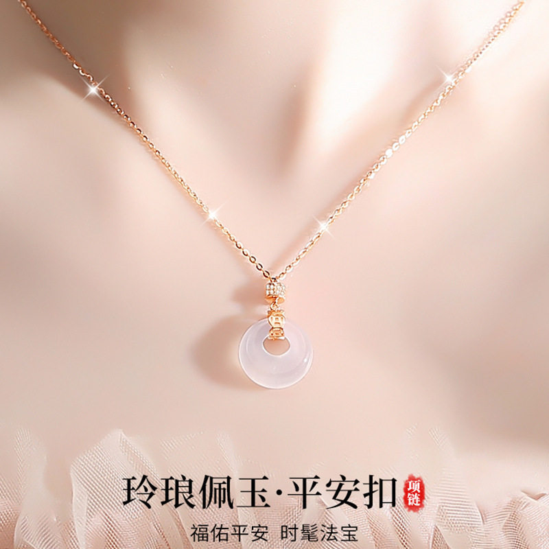 S925纯银白玉髓平安扣项链女轻奢